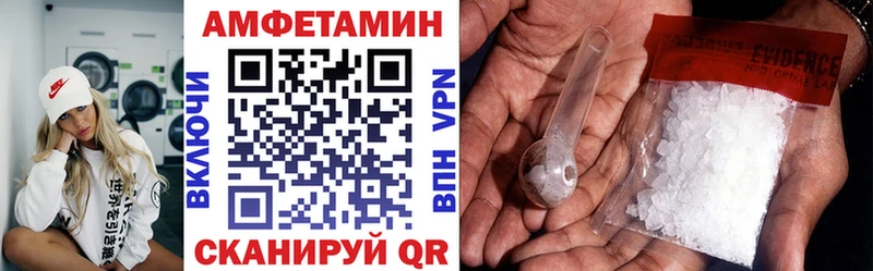 АМФ 98%  Купить закладки  Кодинск 