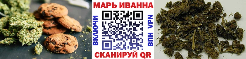 Cannafood марихуана Купить где Кодинск