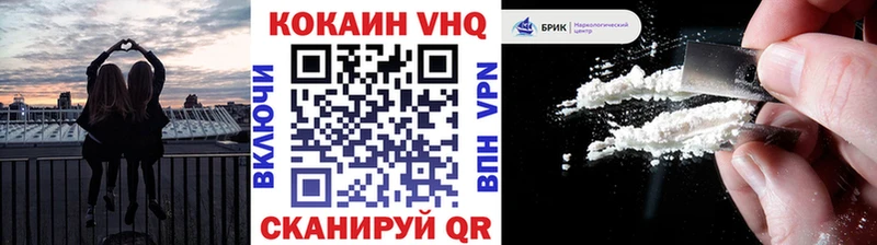 КОКАИН Эквадор  Купить  Кодинск 