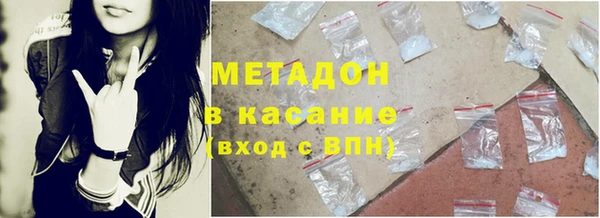 мескалин Володарск