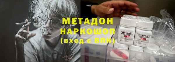 мескалин Володарск