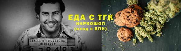 мескалин Володарск