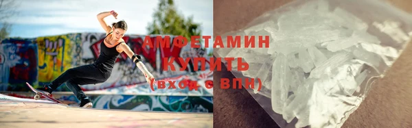 спиды Волосово