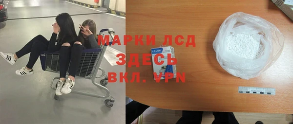 мескалин Володарск