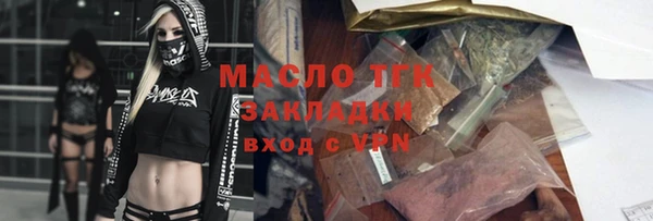 марки lsd Волоколамск
