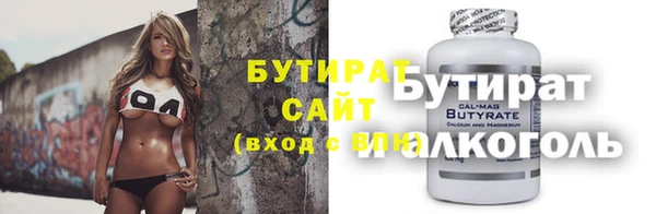марки lsd Волоколамск
