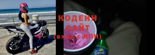 мескалин Володарск
