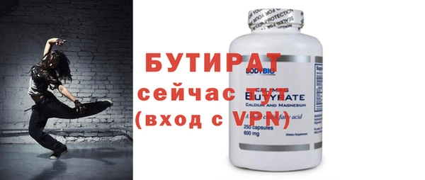 МДМА Верея