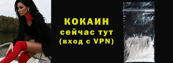 мескалин Володарск