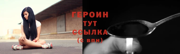 спиды Волосово