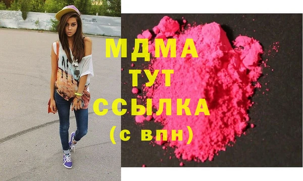 мескалин Володарск