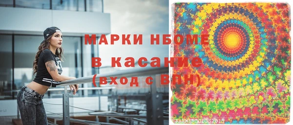 МДМА Верея