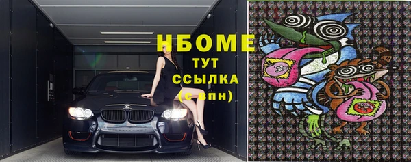 спиды Волосово