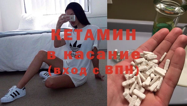 молекула духа Новочеркасск