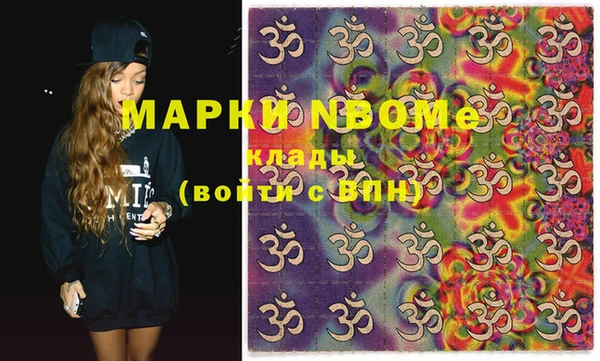 мескалин Володарск