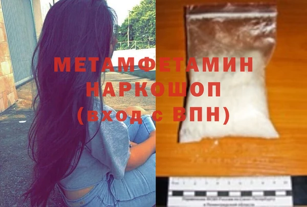 марки lsd Верхнеуральск
