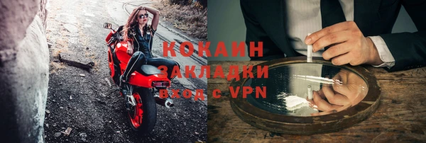 марки lsd Волоколамск