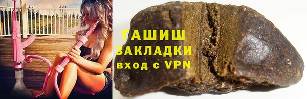 спиды Волосово