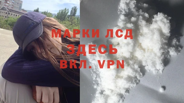 МДМА Верея
