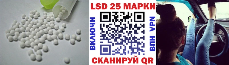 Купить закладки  Кодинск  LSD-25 экстази ecstasy 