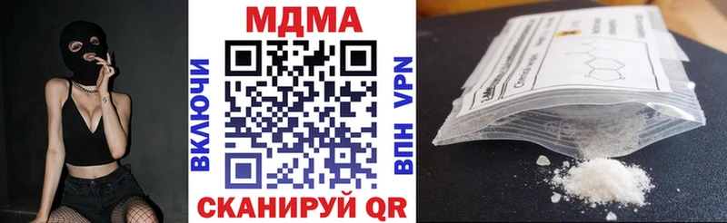 МДМА VHQ Купить Кодинск