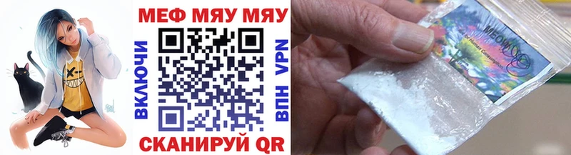 Меф кристаллы  Купить где  Кодинск 
