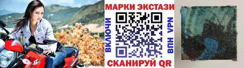 Марки N-bome 1,8мг  Купить закладки  Кодинск 
